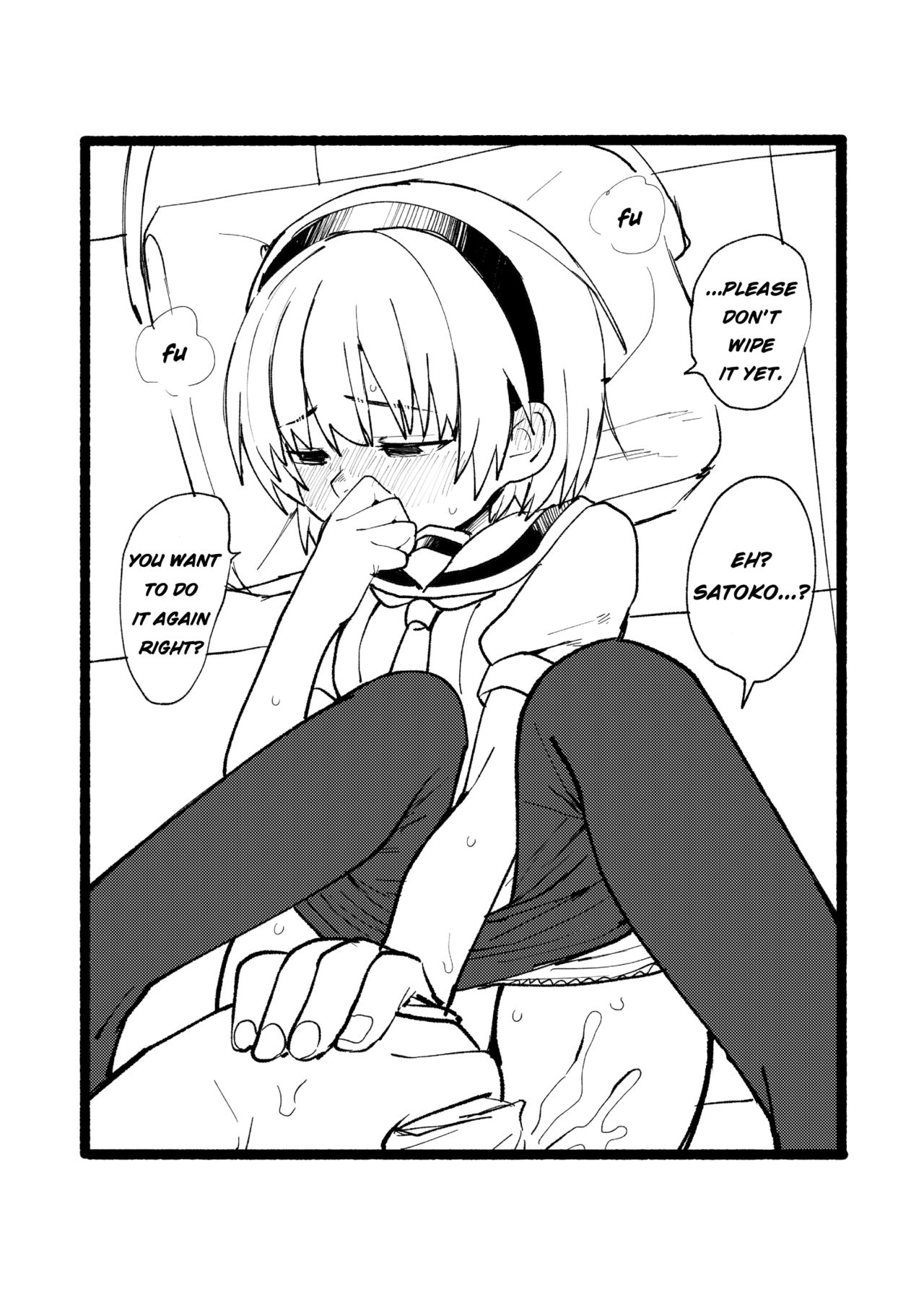 Satoko to Sex suru Hon page 5 full