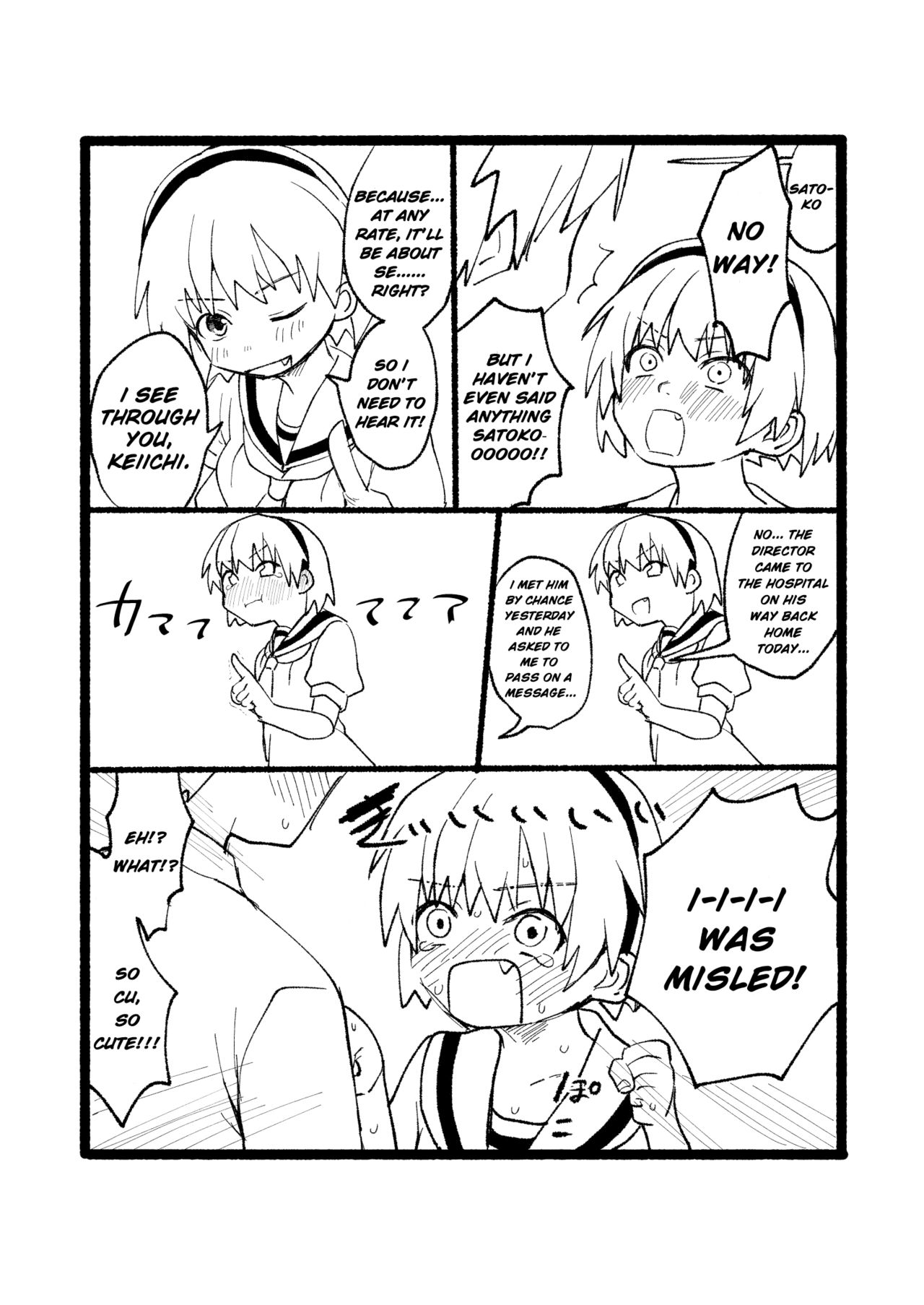 Satoko to Sex suru Hon page 6 full