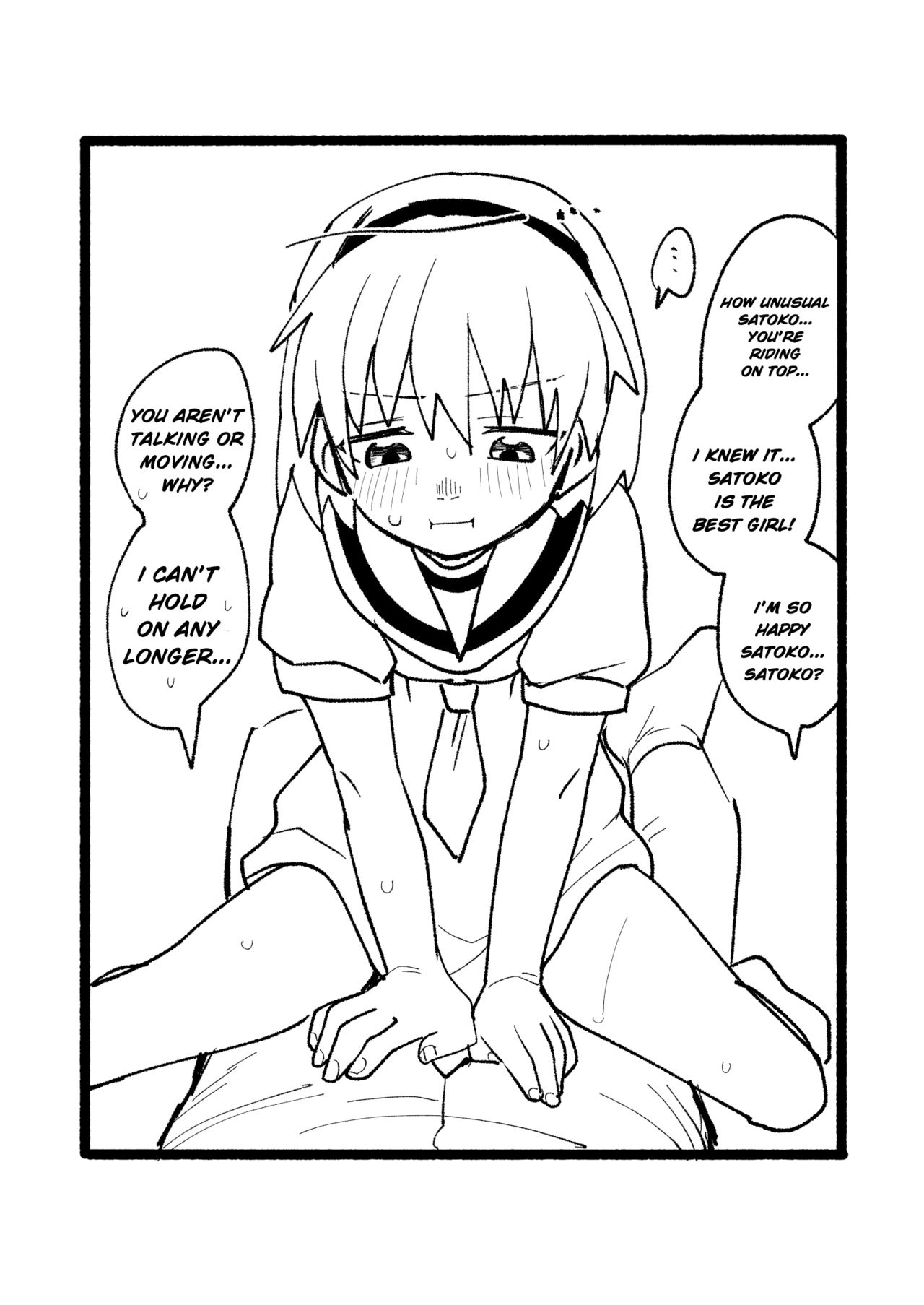 Satoko to Sex suru Hon page 7 full