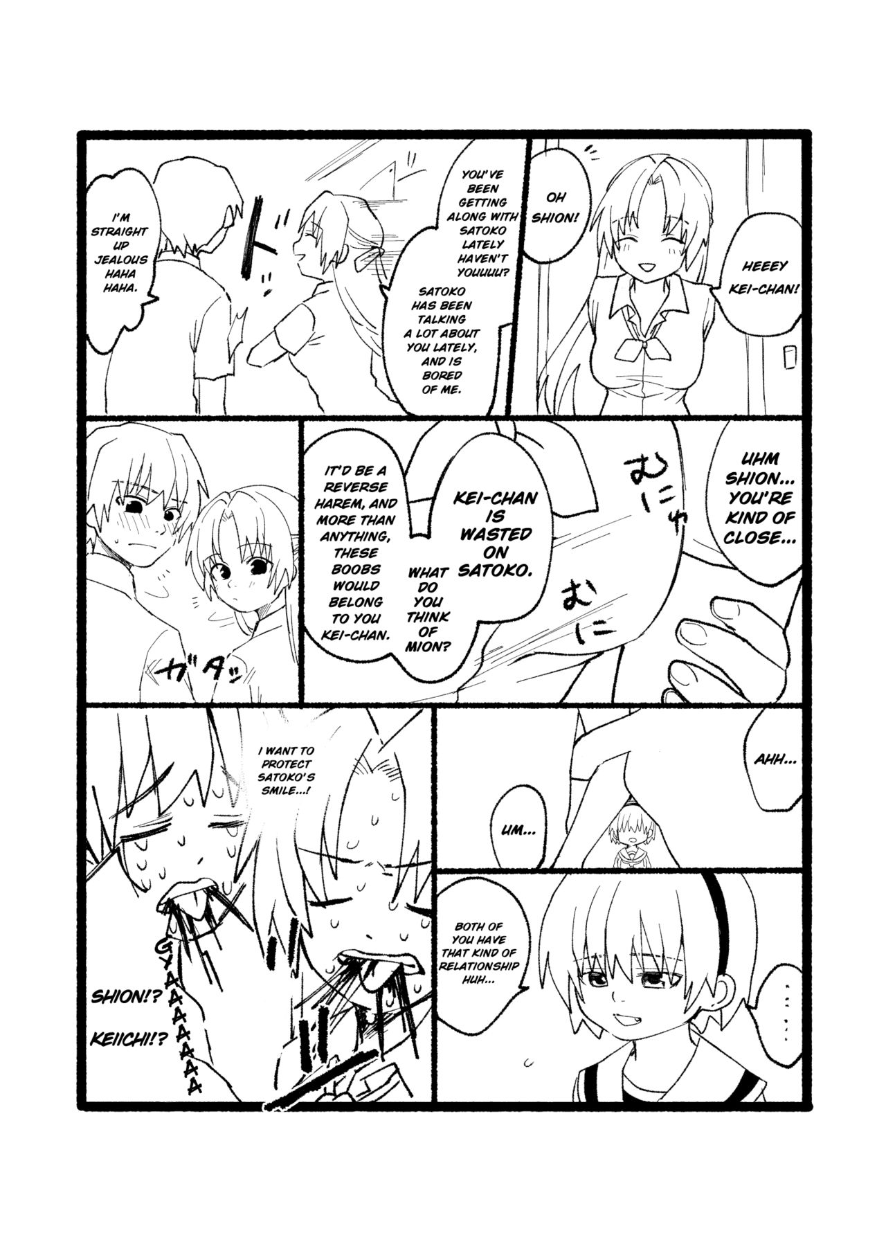 Satoko to Sex suru Hon page 8 full