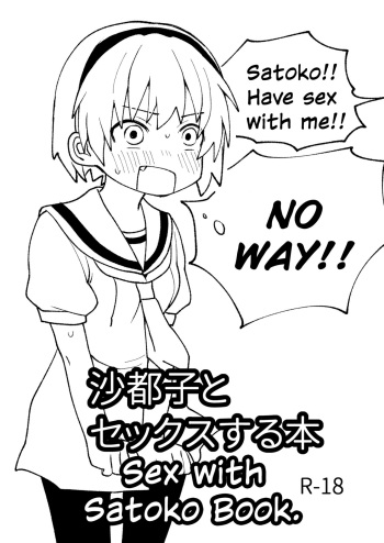 Satoko to Sex suru Hon cover