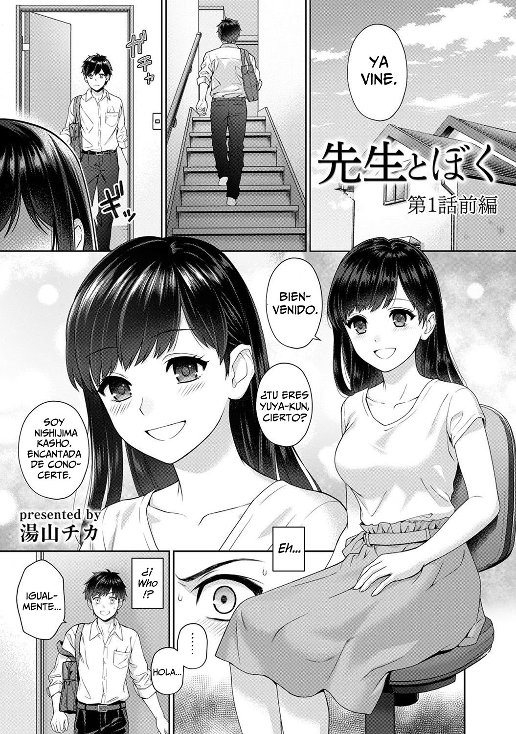 Sensei to Boku Ch. 1 Zenpen page 2 full