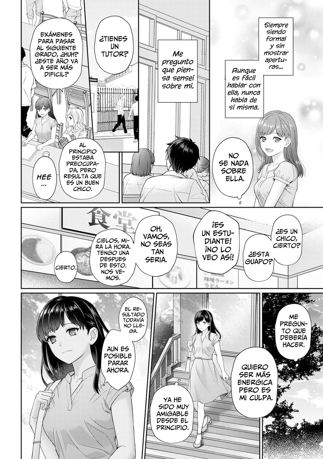 Sensei to Boku Ch. 1 Zenpen page 9 full