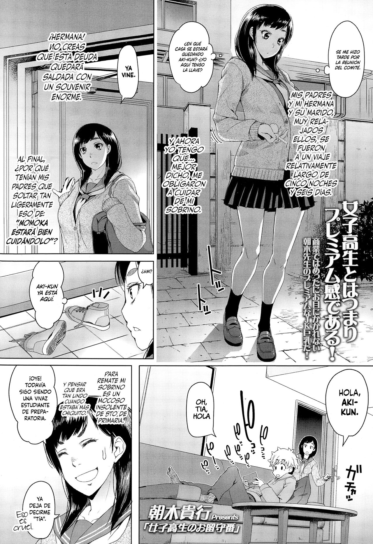 Joshikousei no Orusuban page 1 full