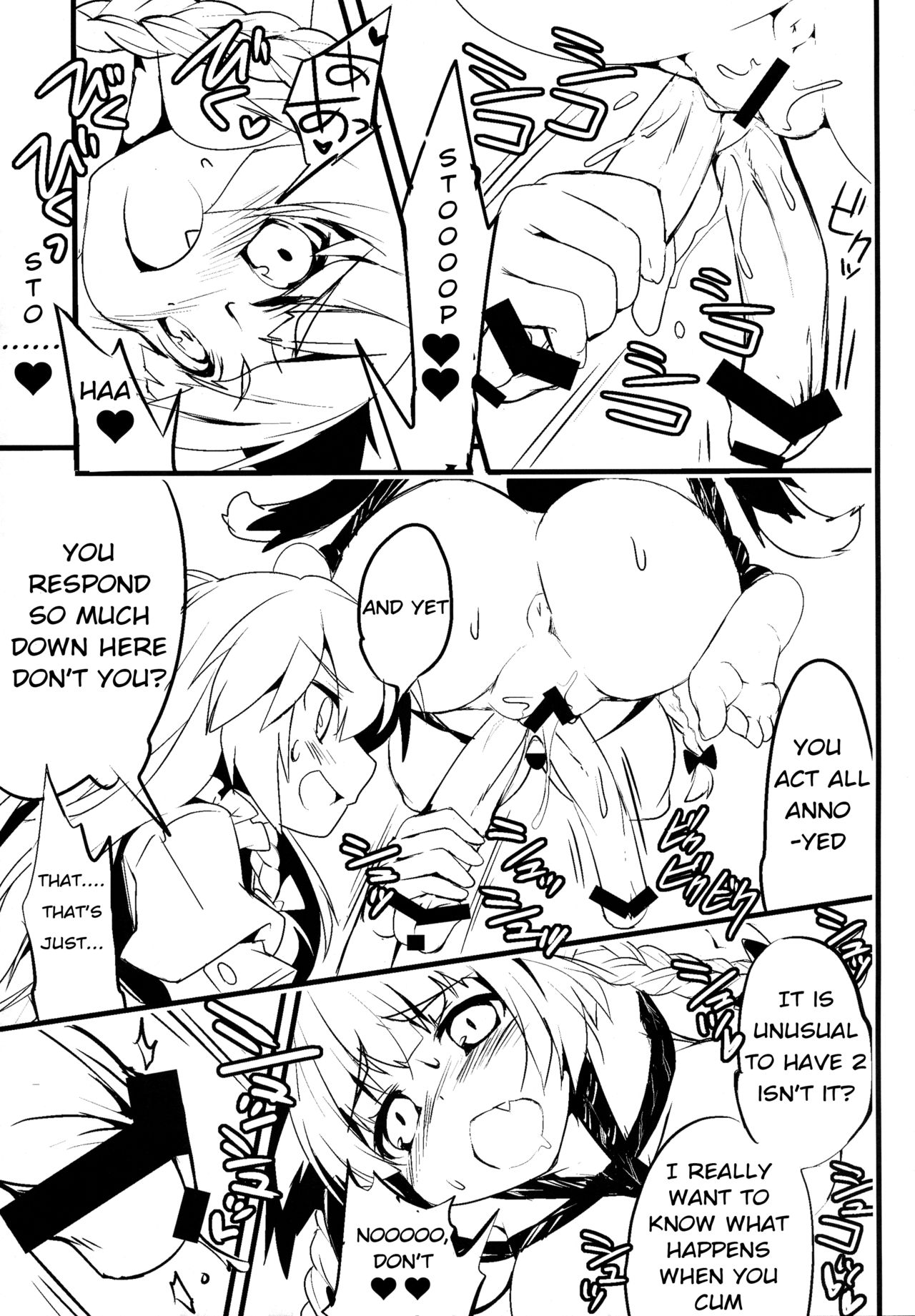 Gensoukyou no Futanari-tachi Go page 7 full