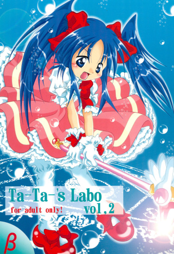Ta-Ta-'s Labo Vol.2 cover