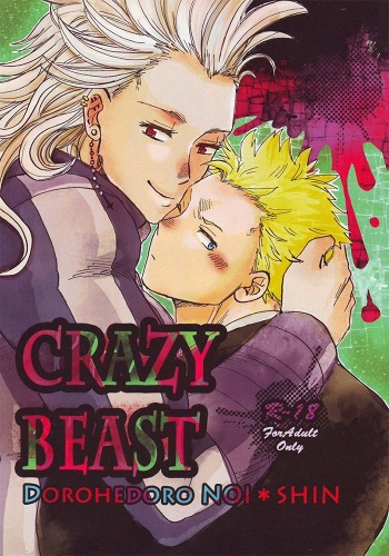 Crazy Beast cover