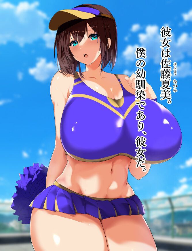 Kimoota ni Hamerare Netorareta Boku no Kanojo. page 9 full
