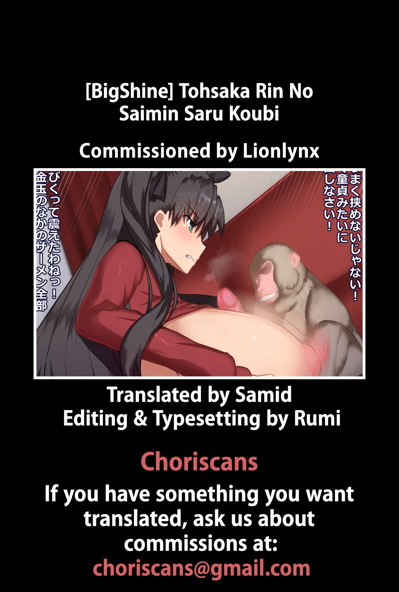 Tohsaka Rin No Saimin Saru Koubi page 9 full
