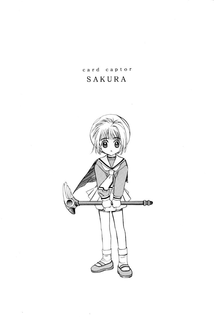 Cardcaptor Sakura Red Version page 3 full