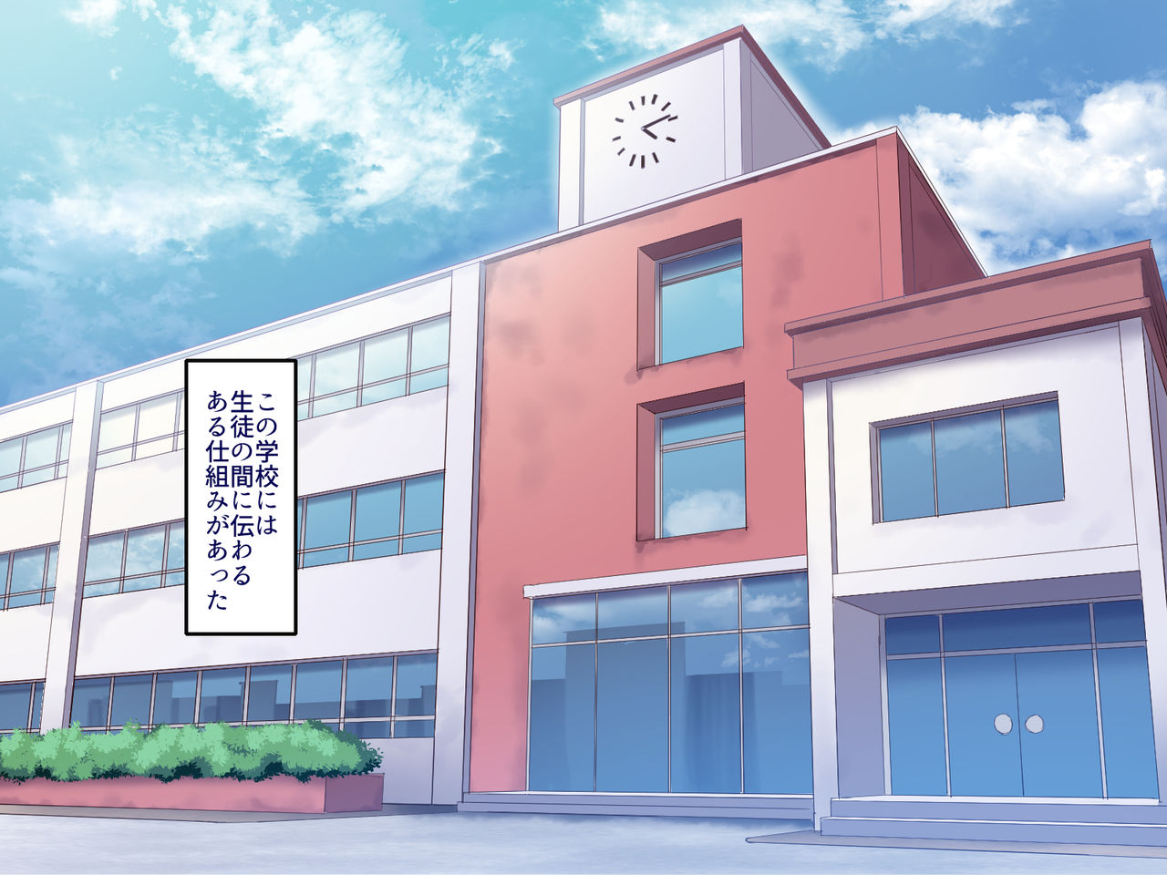 Gakuen Suppo Nikki 4 Muhyoujou Aki-senpai &amp; Hiyake Futomayu Yanagi-senpai Hen page 2 full