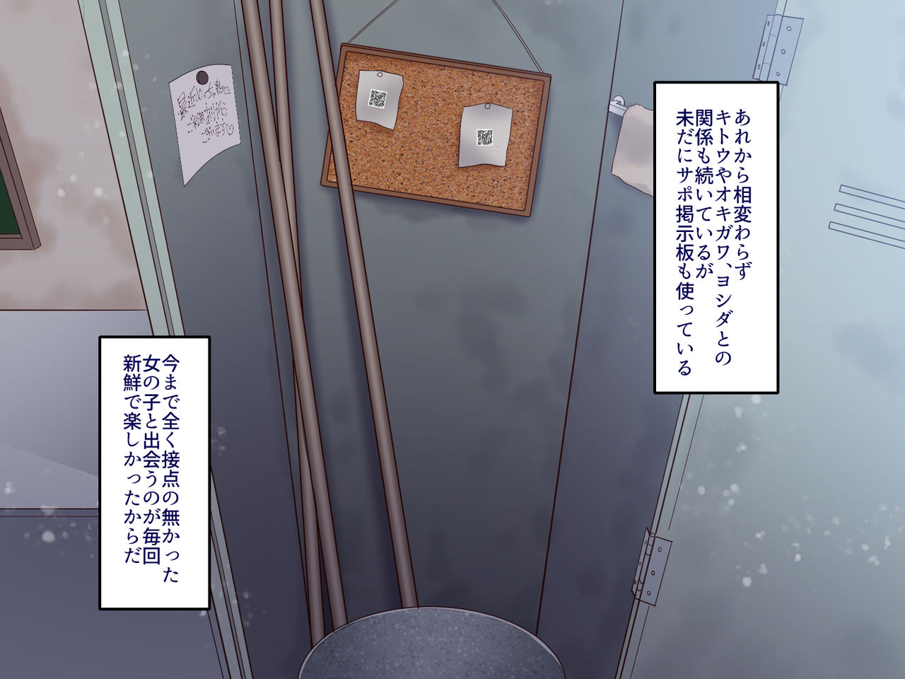 Gakuen Suppo Nikki 4 Muhyoujou Aki-senpai &amp; Hiyake Futomayu Yanagi-senpai Hen page 4 full