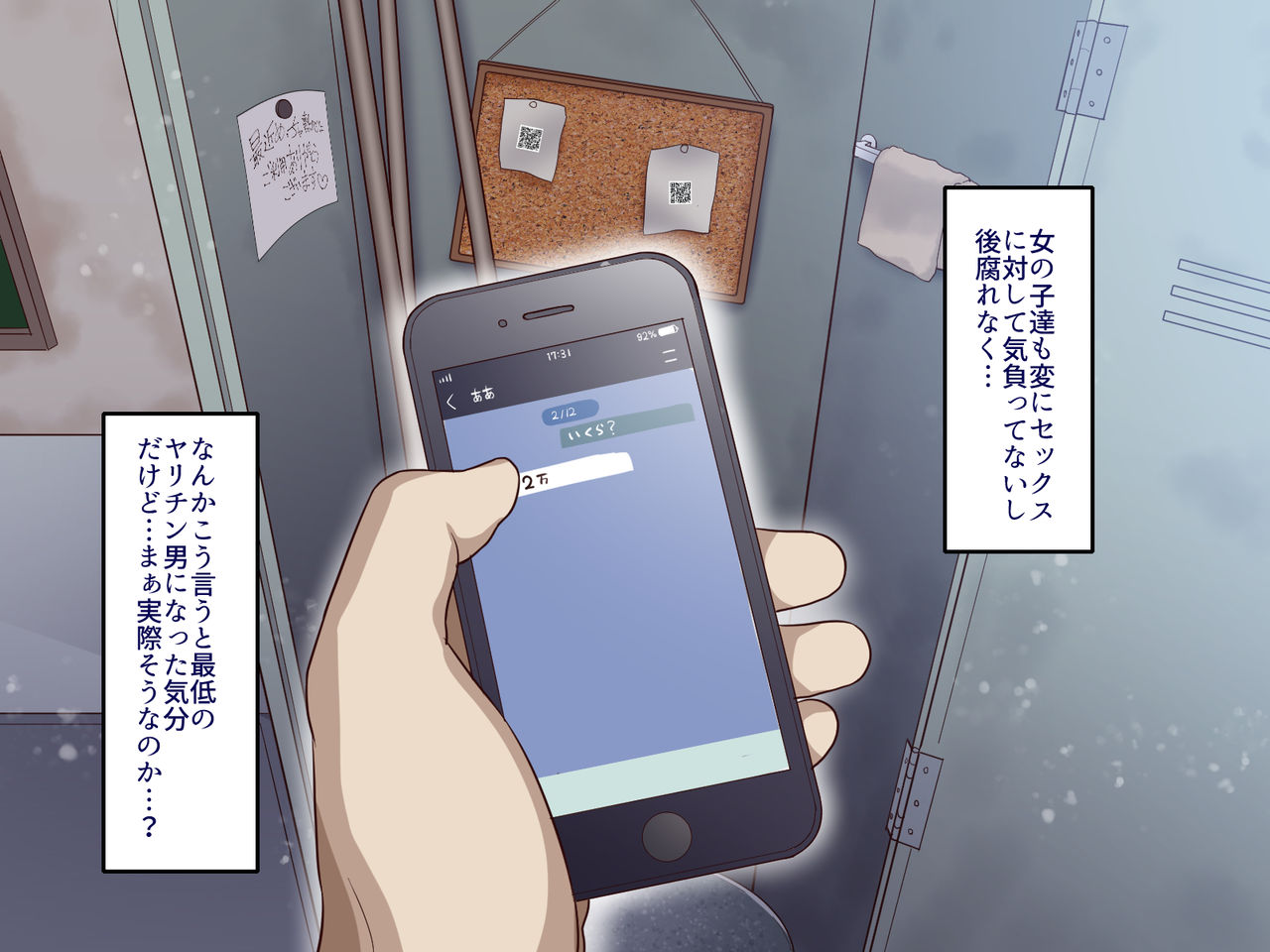 Gakuen Suppo Nikki 4 Muhyoujou Aki-senpai &amp; Hiyake Futomayu Yanagi-senpai Hen page 5 full