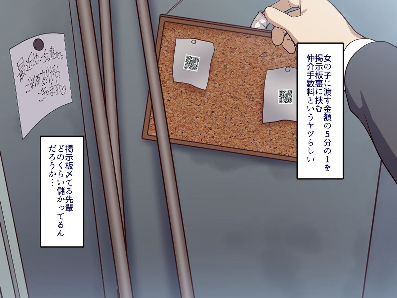 Gakuen Suppo Nikki 4 Muhyoujou Aki-senpai &amp; Hiyake Futomayu Yanagi-senpai Hen page 6 full