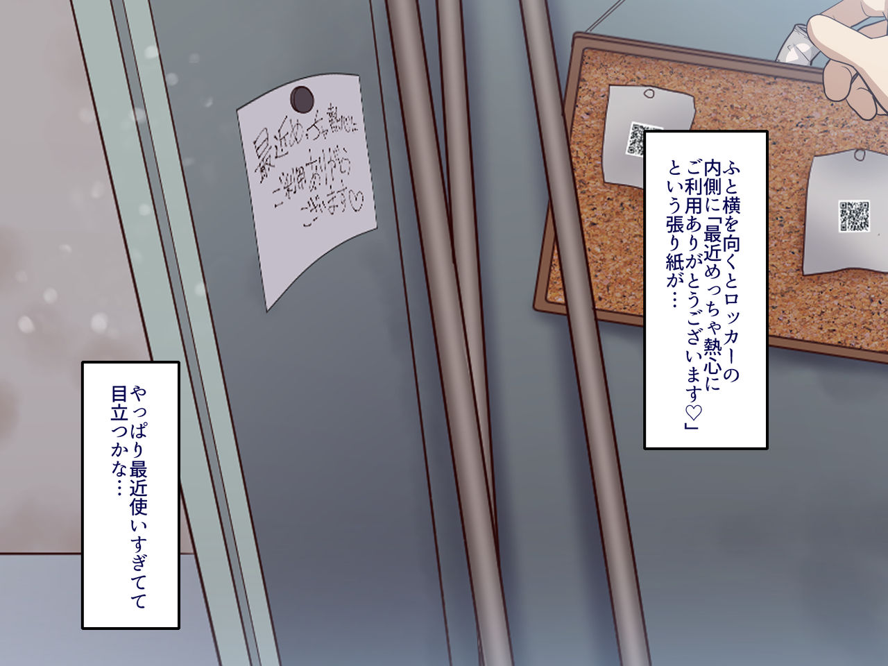 Gakuen Suppo Nikki 4 Muhyoujou Aki-senpai &amp; Hiyake Futomayu Yanagi-senpai Hen page 7 full