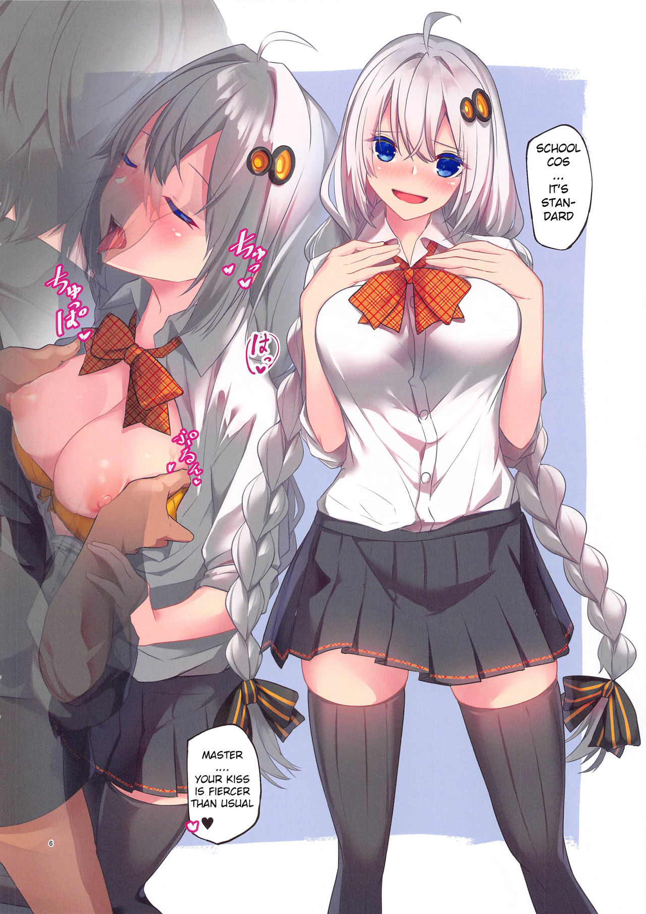 Kachou Fuugetsu page 5 full