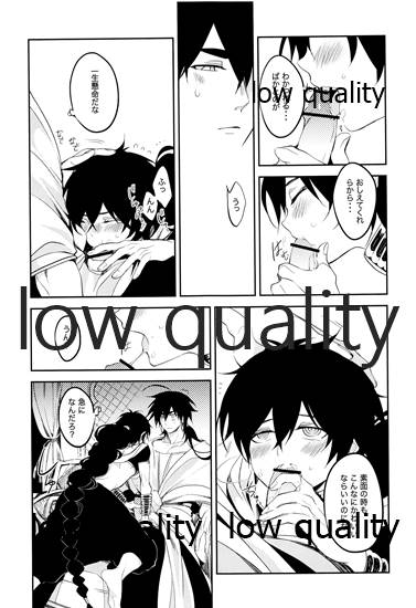 TEACH ME page 10 full
