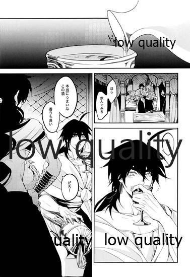 TEACH ME page 4 full