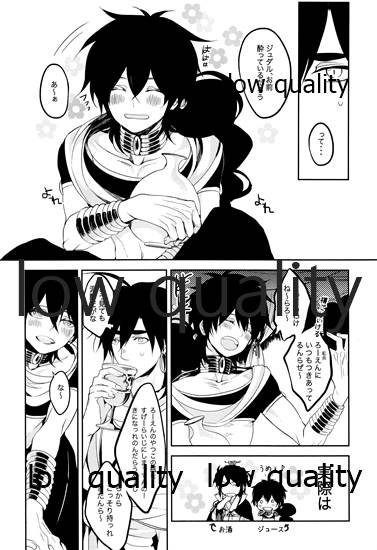 TEACH ME page 5 full