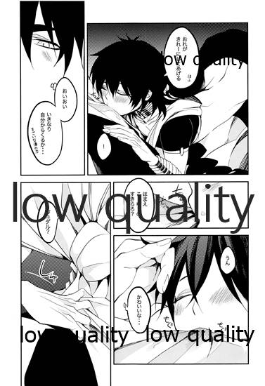 TEACH ME page 8 full