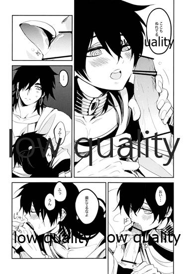 TEACH ME page 9 full