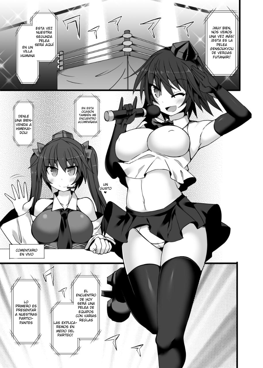 Gensoukyou Futanari Chinpo Wrestling Ecstasy 2 - Marisa &amp; Koishi VS Joon &amp; Shion page 4 full