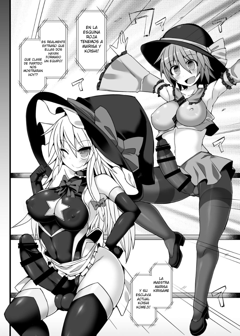 Gensoukyou Futanari Chinpo Wrestling Ecstasy 2 - Marisa &amp; Koishi VS Joon &amp; Shion page 5 full