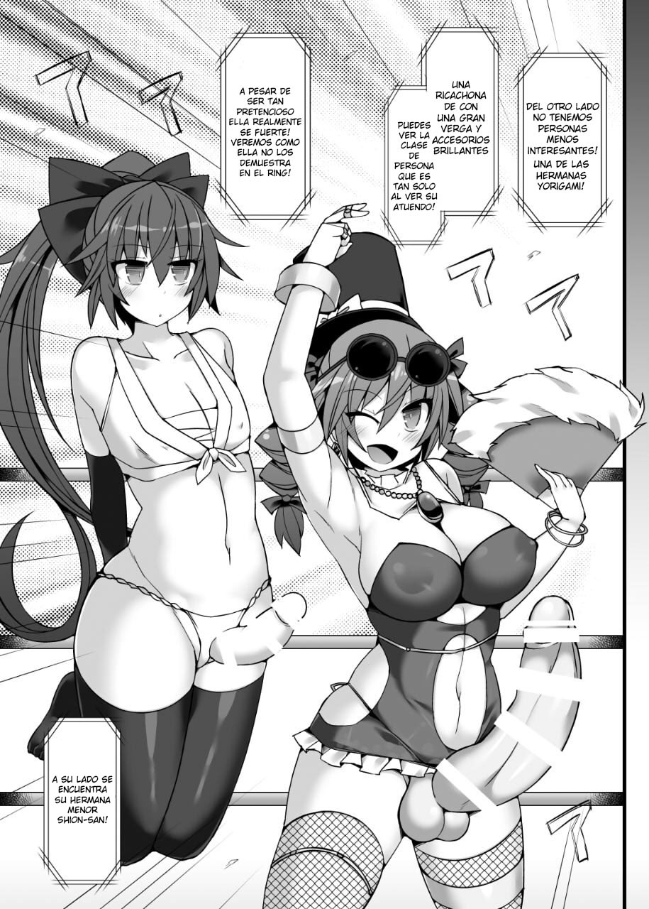 Gensoukyou Futanari Chinpo Wrestling Ecstasy 2 - Marisa &amp; Koishi VS Joon &amp; Shion page 6 full