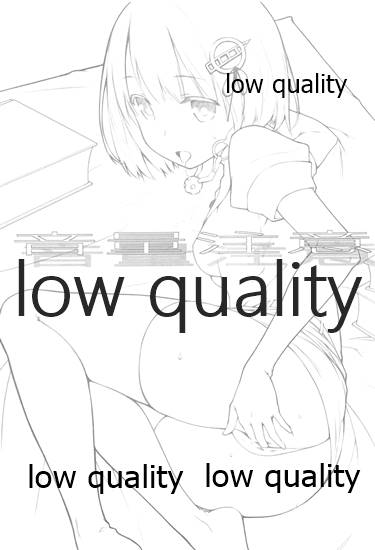Onryou Chuui page 2 full
