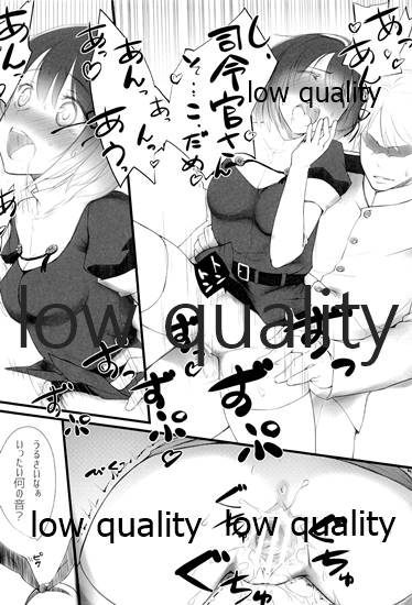 Onryou Chuui page 3 full