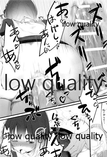Onryou Chuui page 4 full