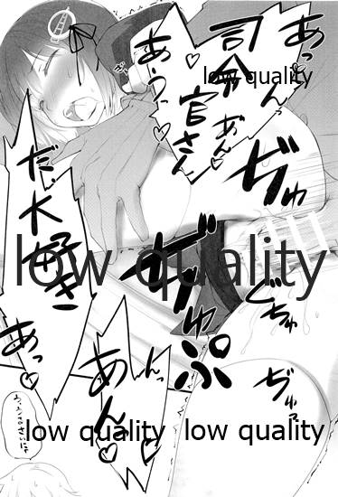 Onryou Chuui page 5 full