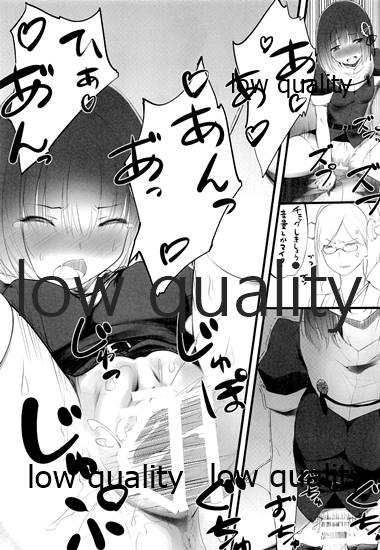 Onryou Chuui page 8 full