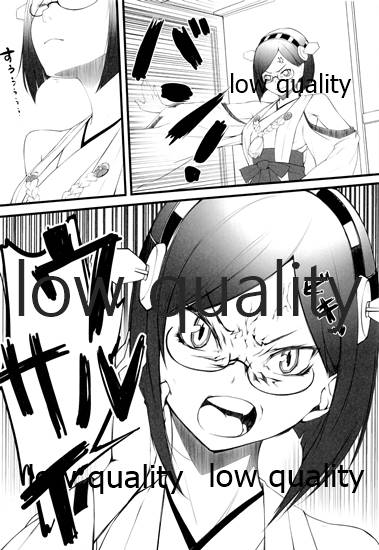 Onryou Chuui page 9 full
