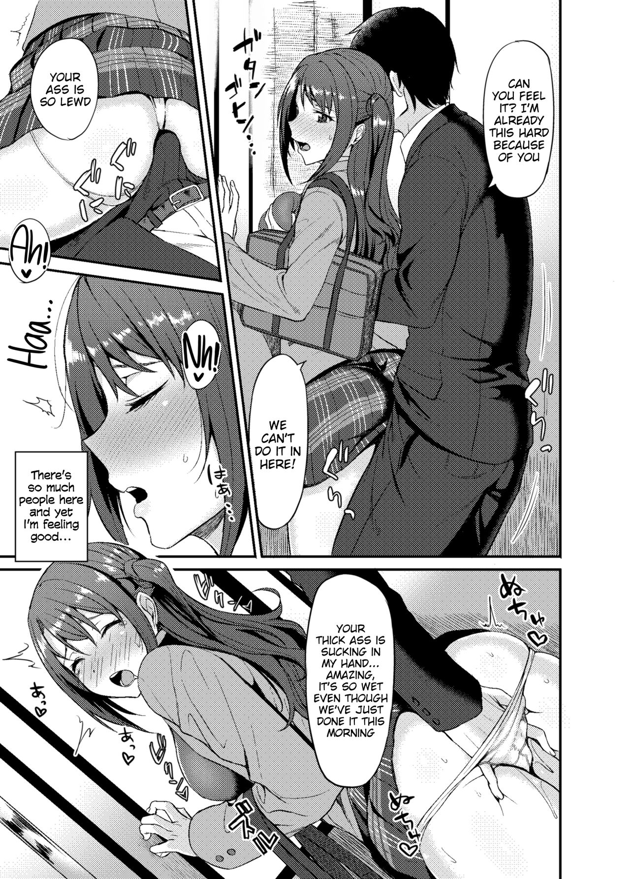 Shimamuraifu!   =CKC= page 9 full