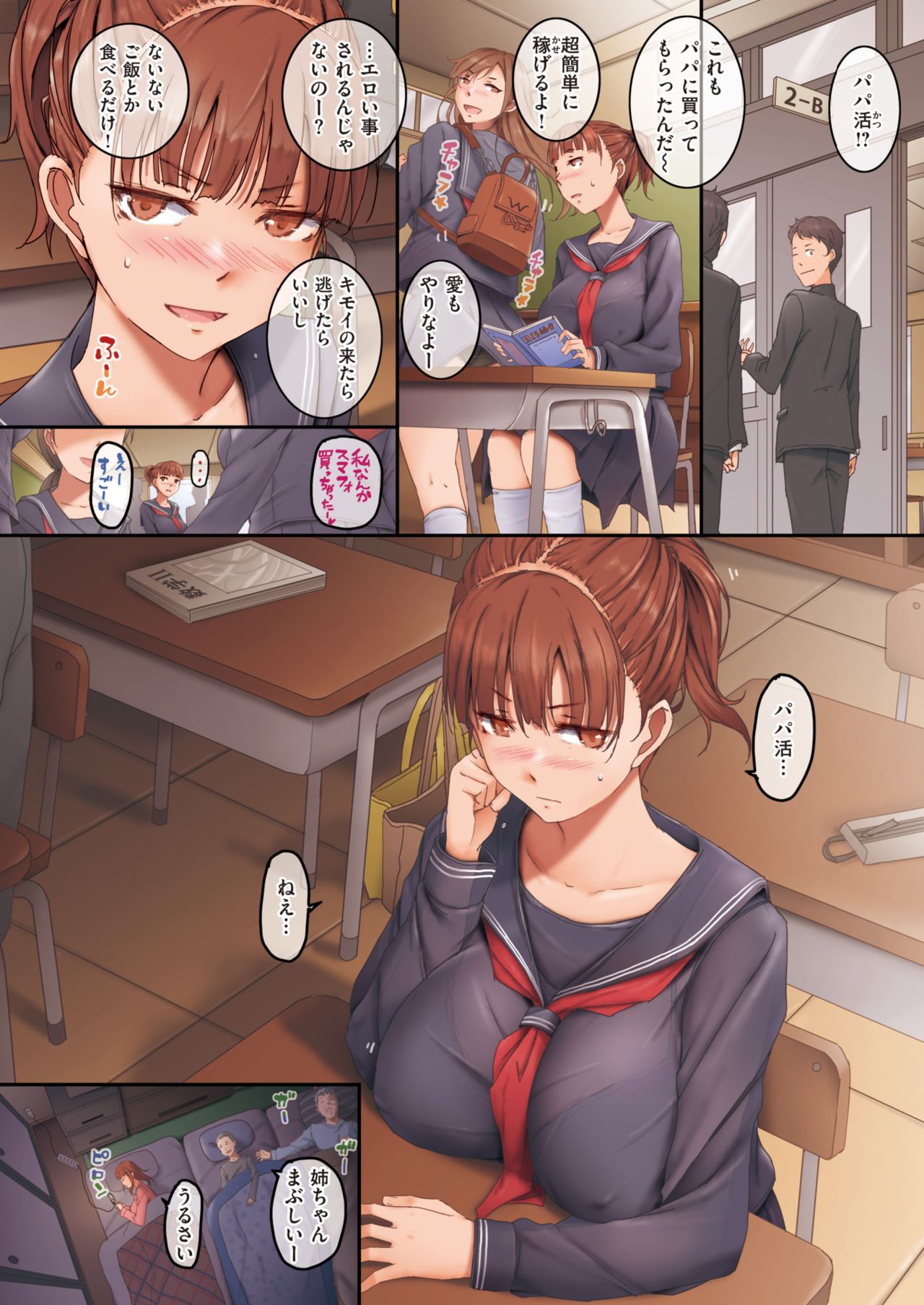 WEEKLY Kairakuten 2021 No.04 page 3 full