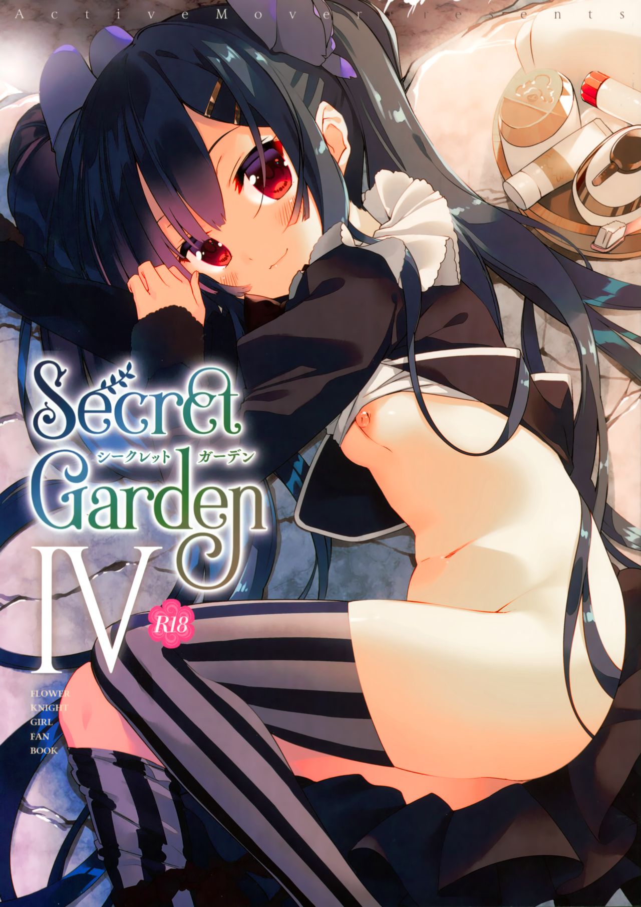 Secret Garden IV page 1 full