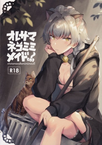 Oresama Nekomimi Maid! cover