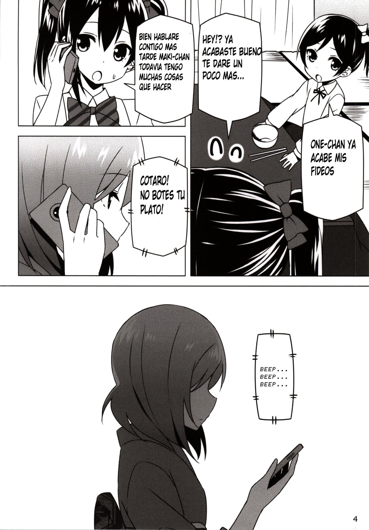 Endless Love ~Owari no Nai Aru Fuyu no Hi~ page 3 full