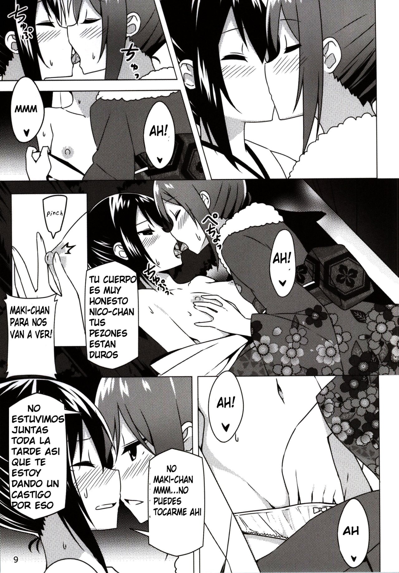 Endless Love ~Owari no Nai Aru Fuyu no Hi~ page 8 full