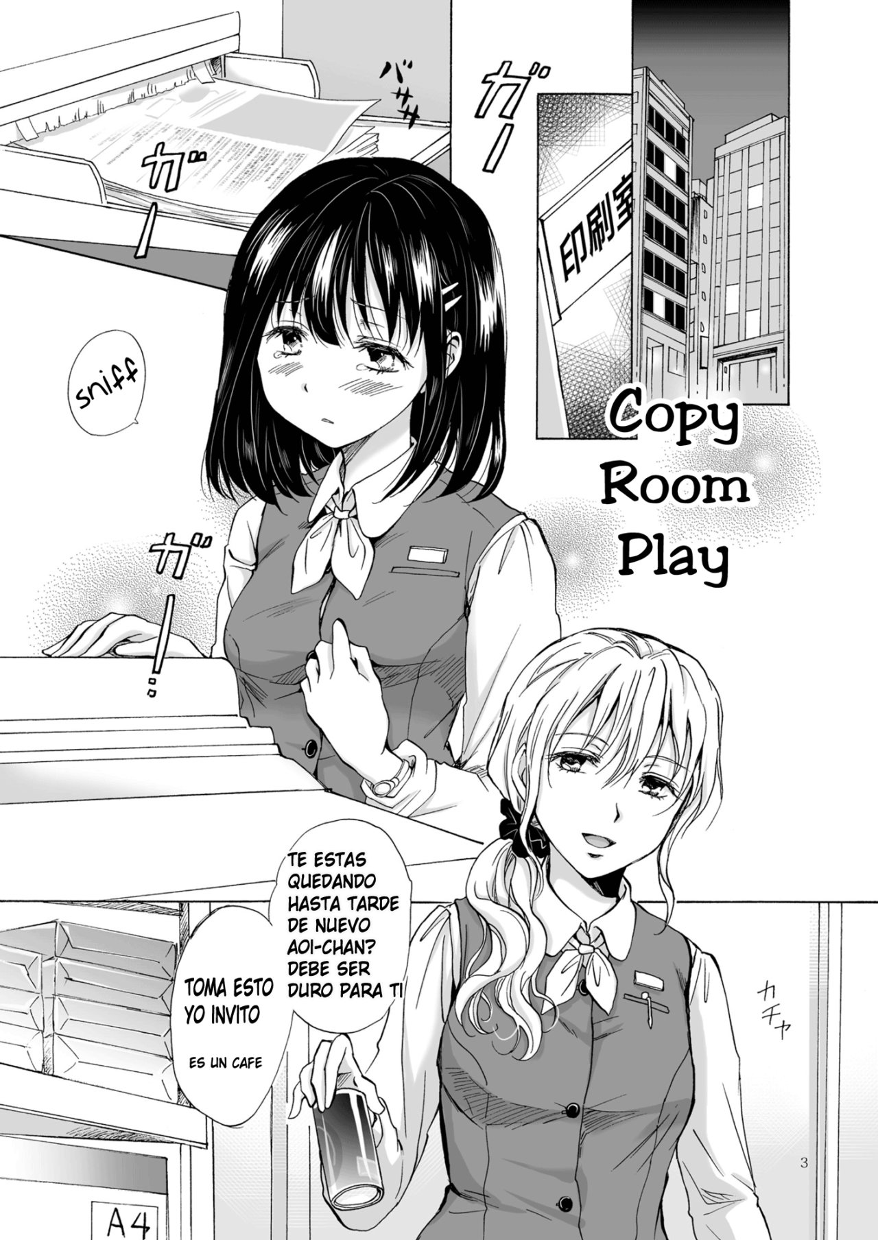 Copyroom Yuugi page 2 full