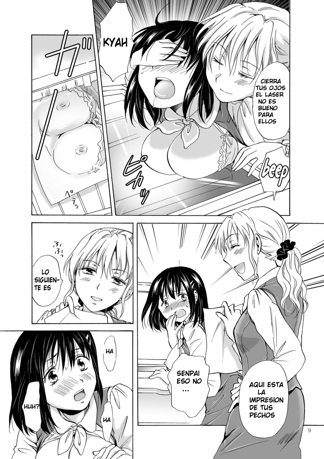 Copyroom Yuugi page 8 full