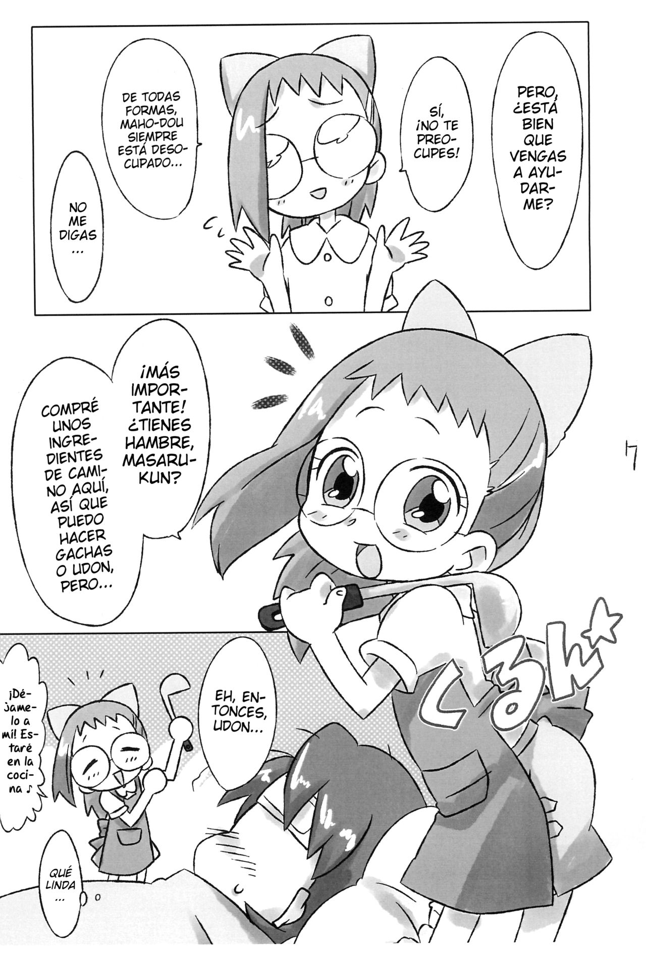 Hanjuku Rhapsody page 7 full