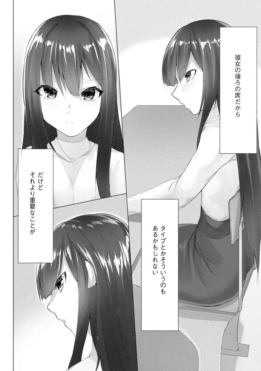 Foottrap page 3 full