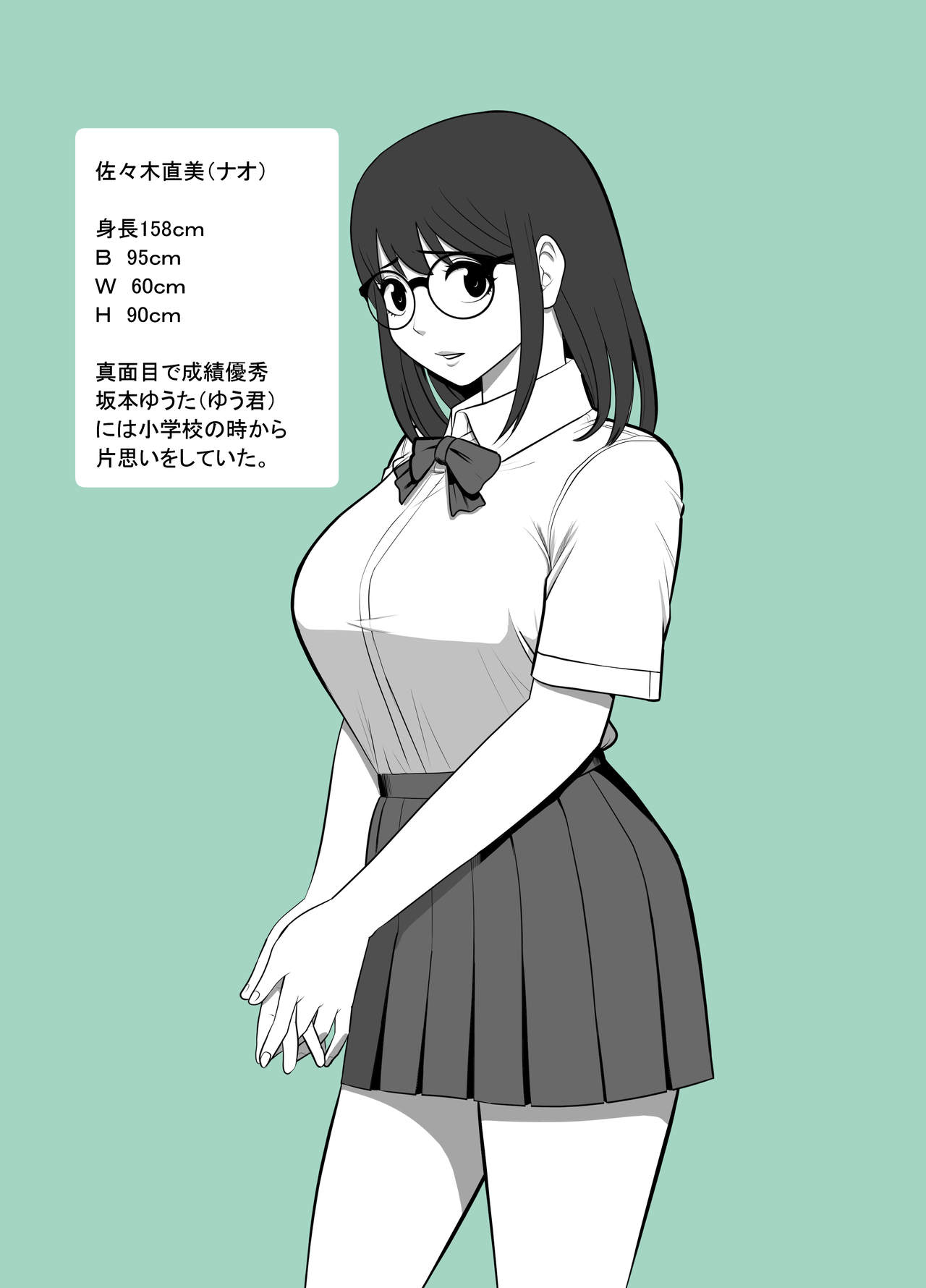 Namaiki na Danshi Seito ga Ita node Juujun na Kanojo o Kawari ni Otoshite yatta page 2 full