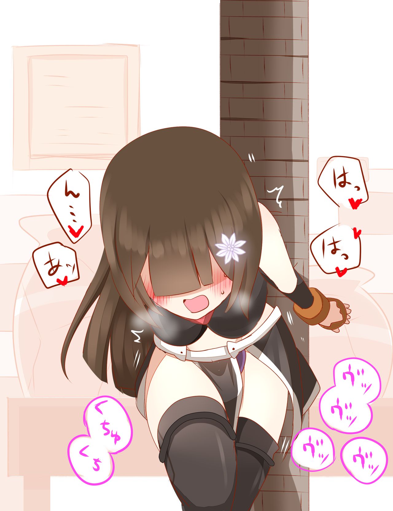 悶える。 page 7 full