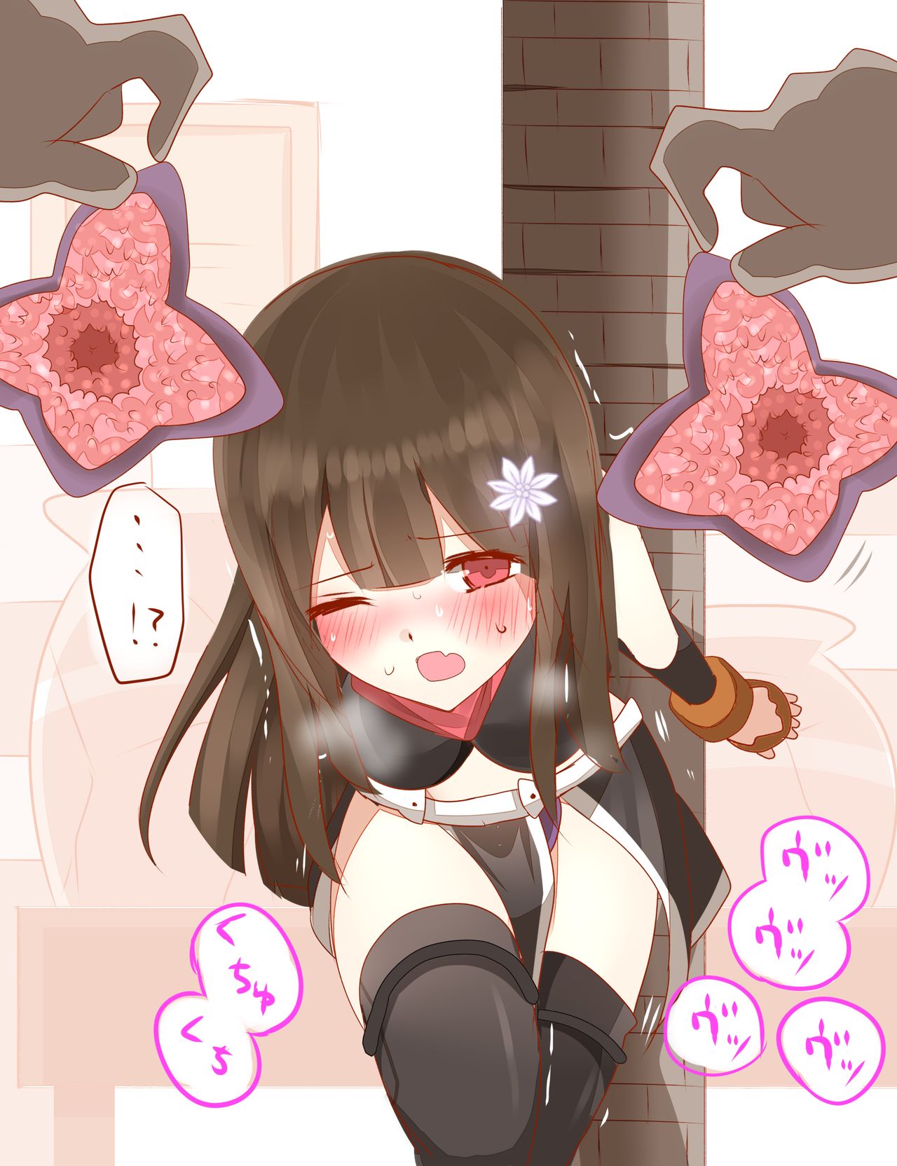 悶える。 page 8 full