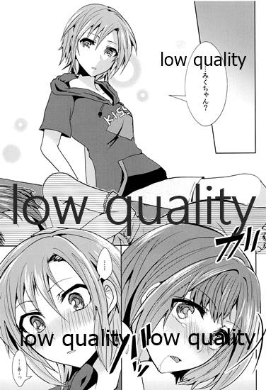 Re-Rock! page 10 full