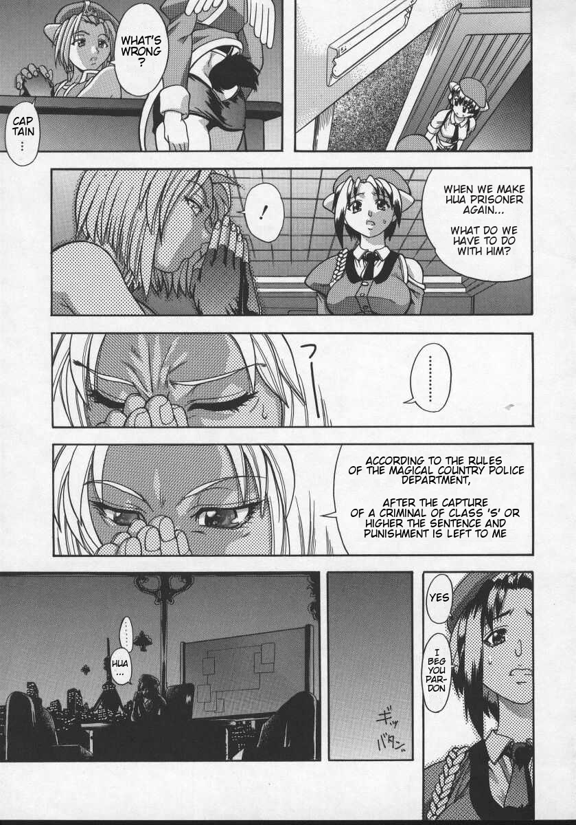 Daijoubu - Magical Girl Romance page 5 full