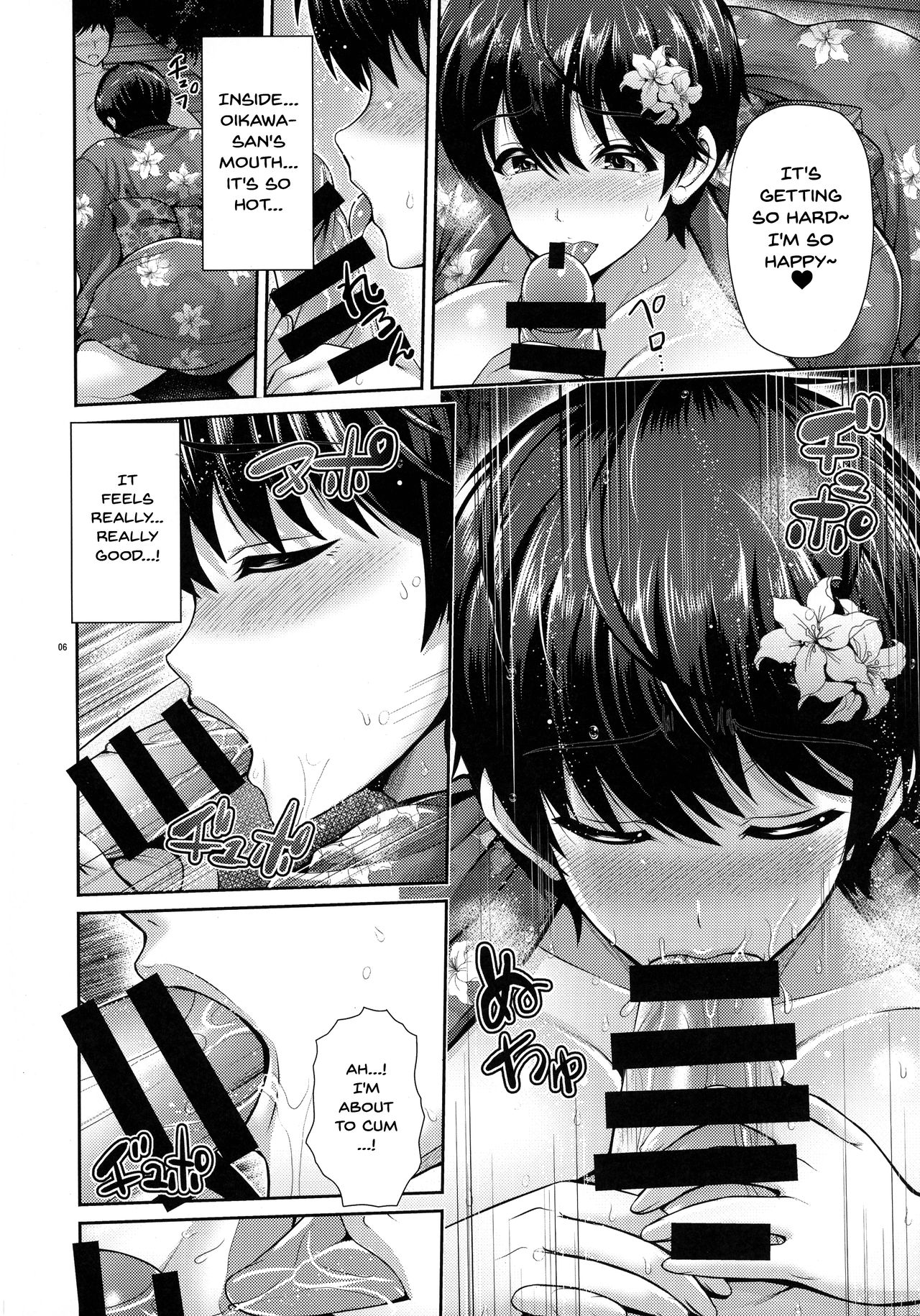 Oikawa-san to Yukata to Oppai | Oikawa-san And Her Big Breasts In a Yukata page 7 full